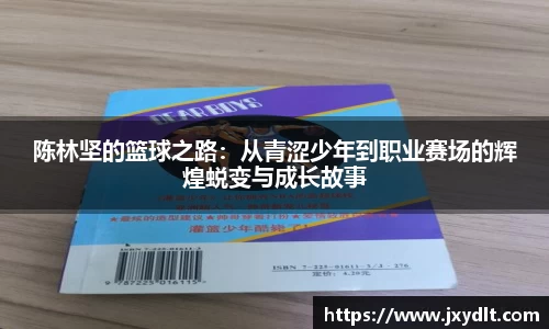 jbo竞博