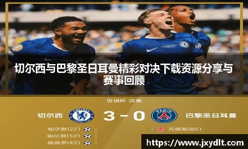 jbo竞博电竞